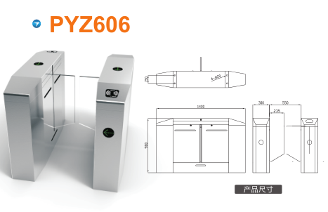 山阴县平移闸PYZ606